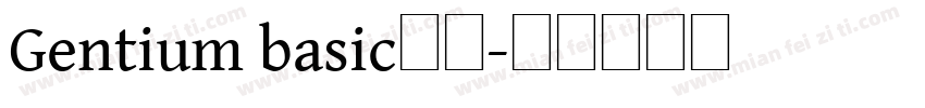 Gentium basic系列字体转换
